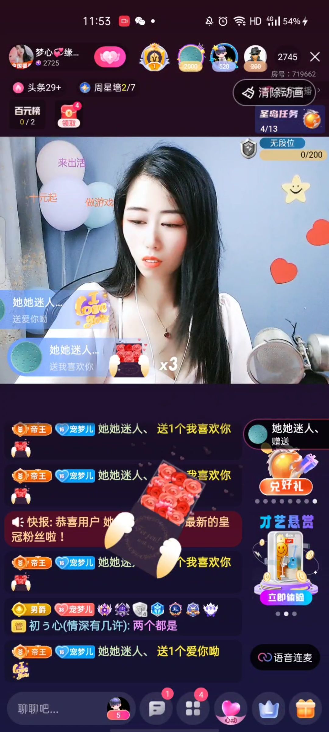 梦心💞缘于遇见的图片