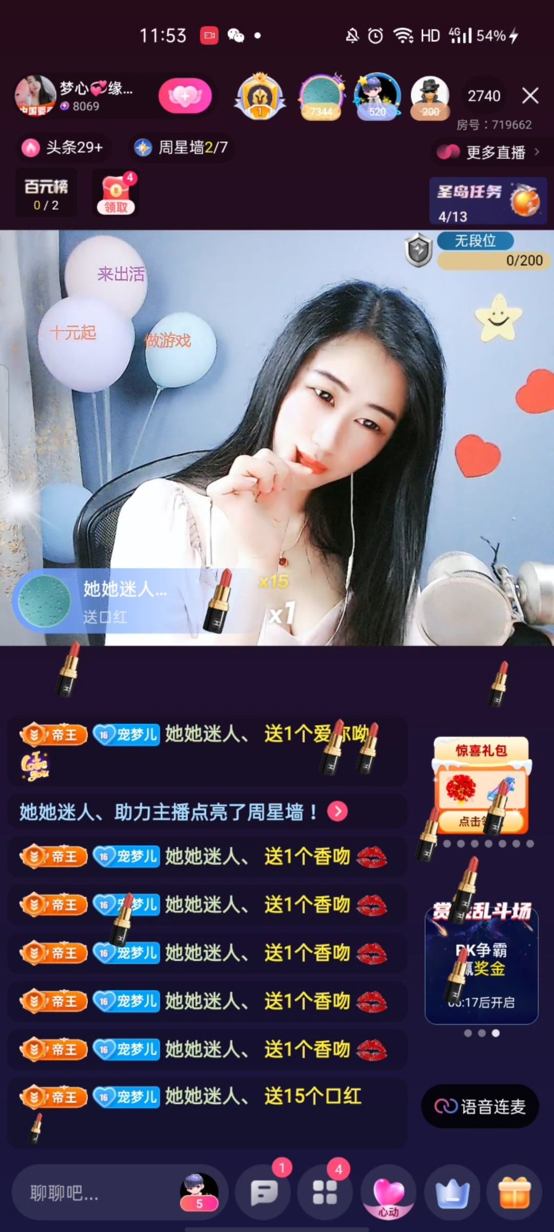 梦心💞缘于遇见的图片