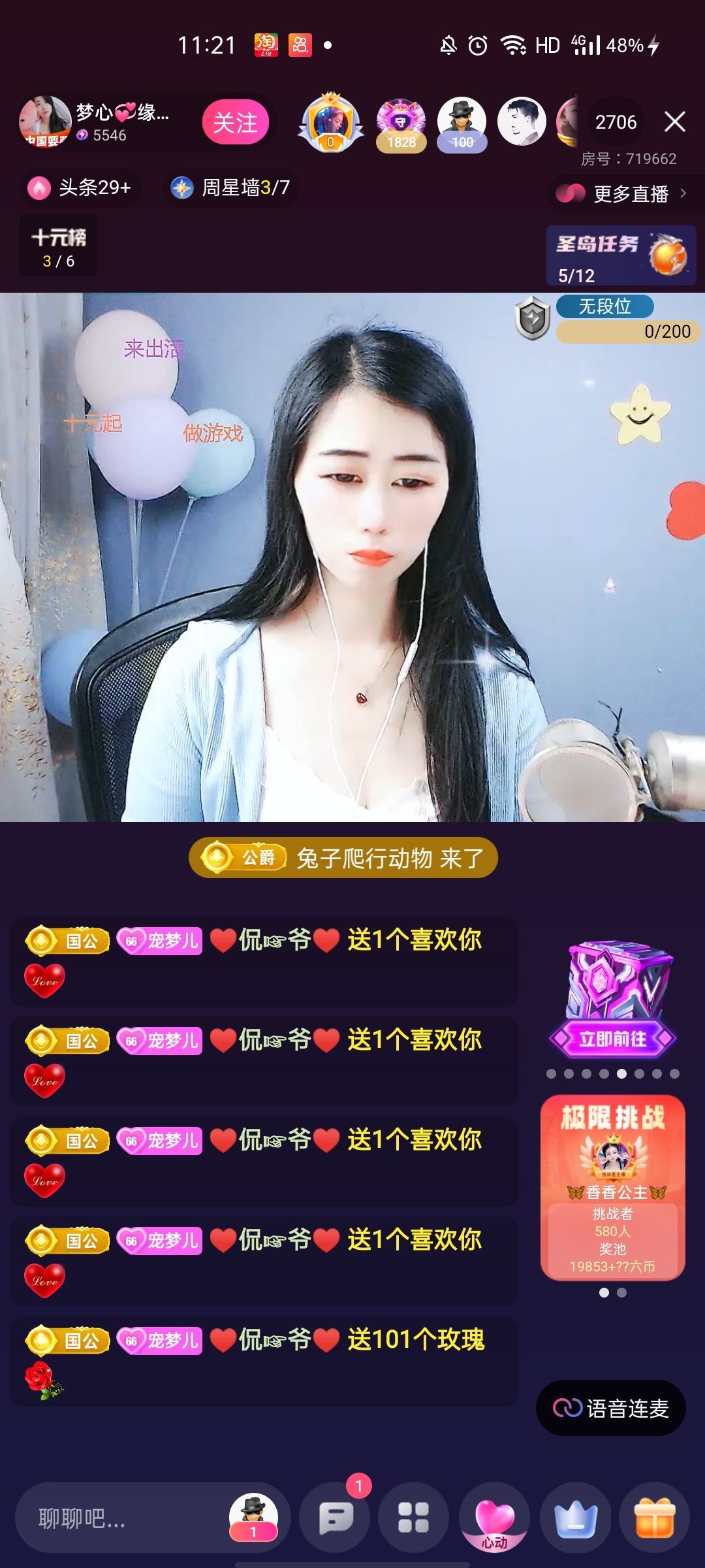 梦心💞缘于遇见的图片