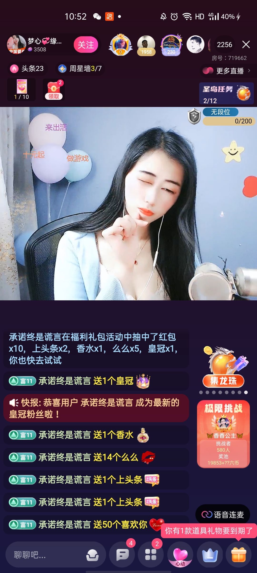 梦心💞缘于遇见的图片