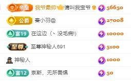 玟玟🌸加油主播照片