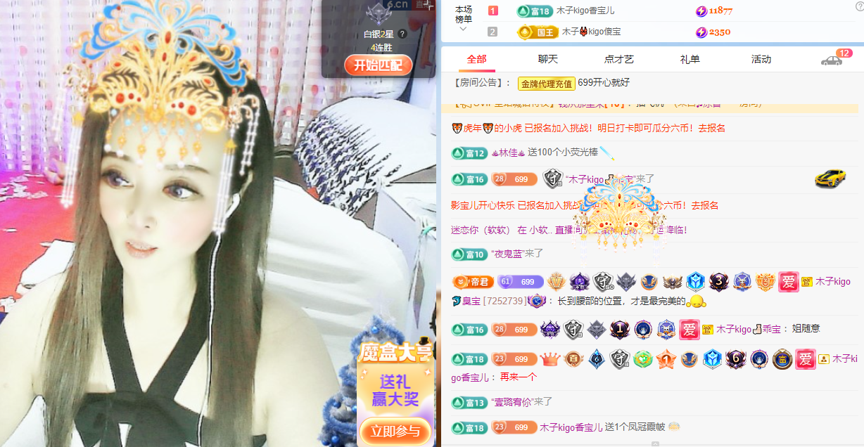 木子kigo五月好运的图片