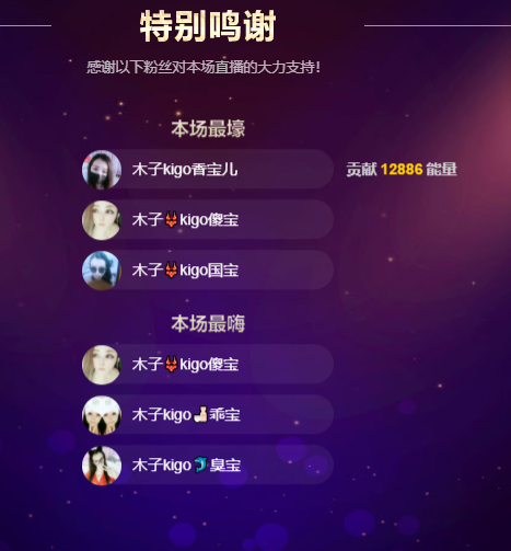 木子kigo五月好运的图片