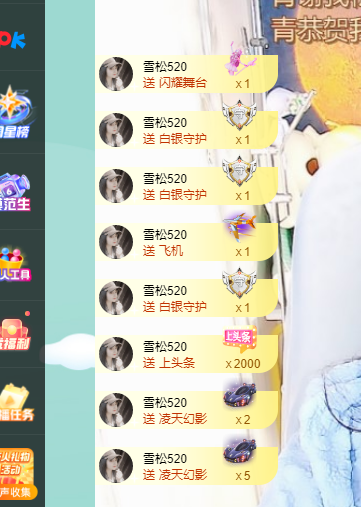青青恭贺官人荣升了的图片