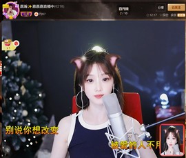 此账号已注销.，主播照片