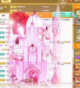 菲儿💗好运来🌈的图片