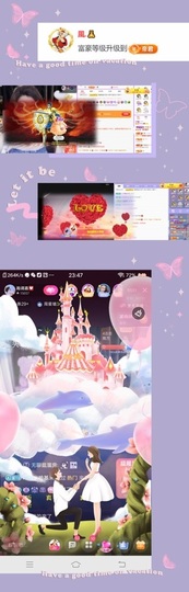 跑调嘉💟主播照片