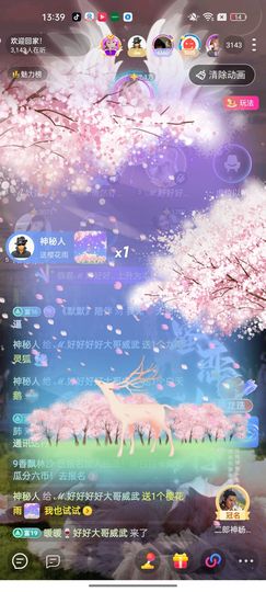 书婉🍷烟雨蒙蒙的图片