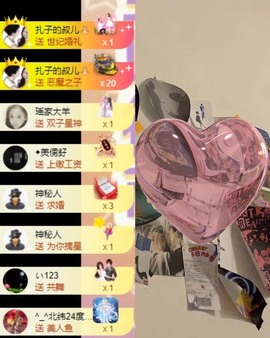 娜扎🧸主播照片