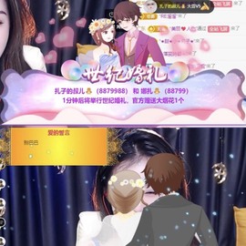 娜扎🧸主播照片