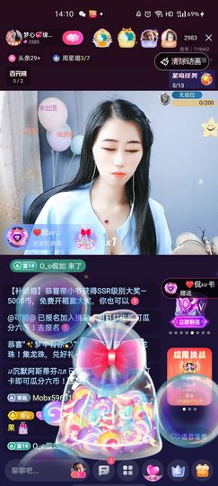 梦心💞缘于遇见主播照片
