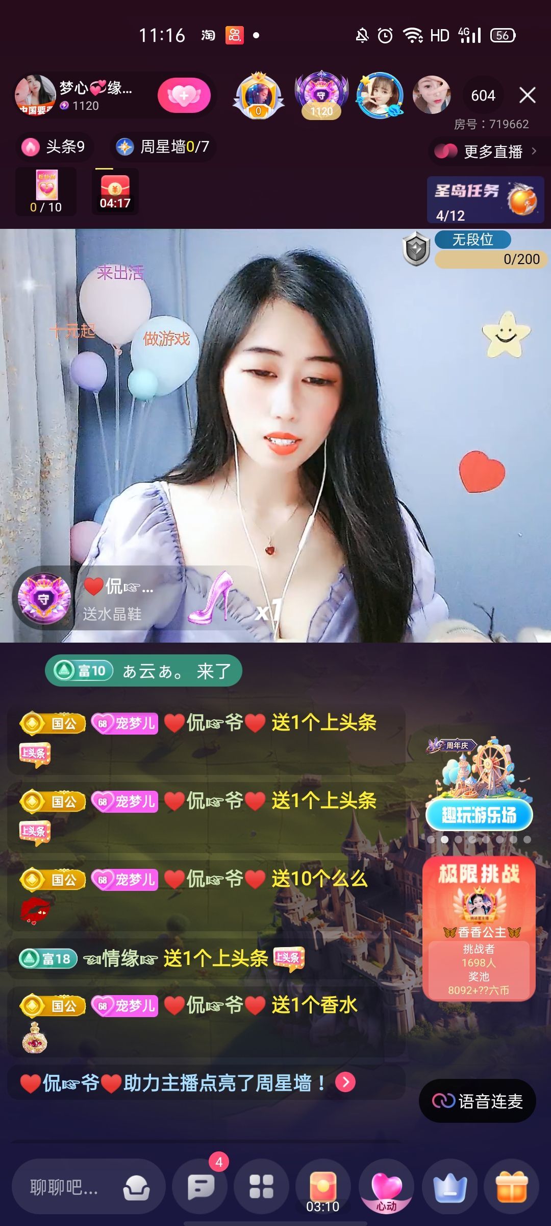 梦心💞缘于遇见的图片