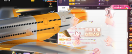 ╭☞呆呆主播照片