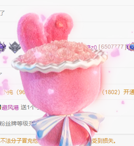 聆听~爱唱歌的图片