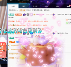 聆听~爱唱歌的图片