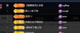 ━╋红太狼的图片