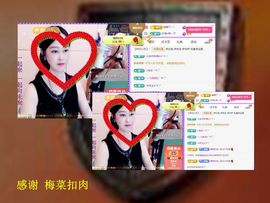 紫薇☆☆音乐频道主播照片