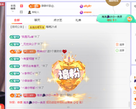 🎶柒歌主播照片