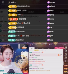 🌸嬛嬛吖主播照片
