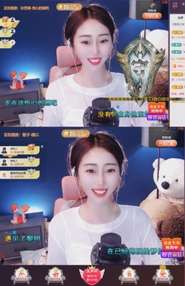 🌸嬛嬛吖主播照片