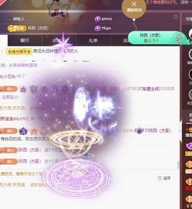 🌸嬛嬛吖主播照片