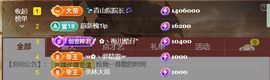 💦念初💫梦已醒主播照片