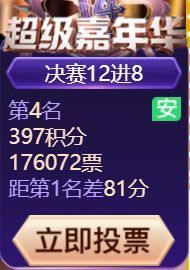 💦念初💫梦已醒主播照片