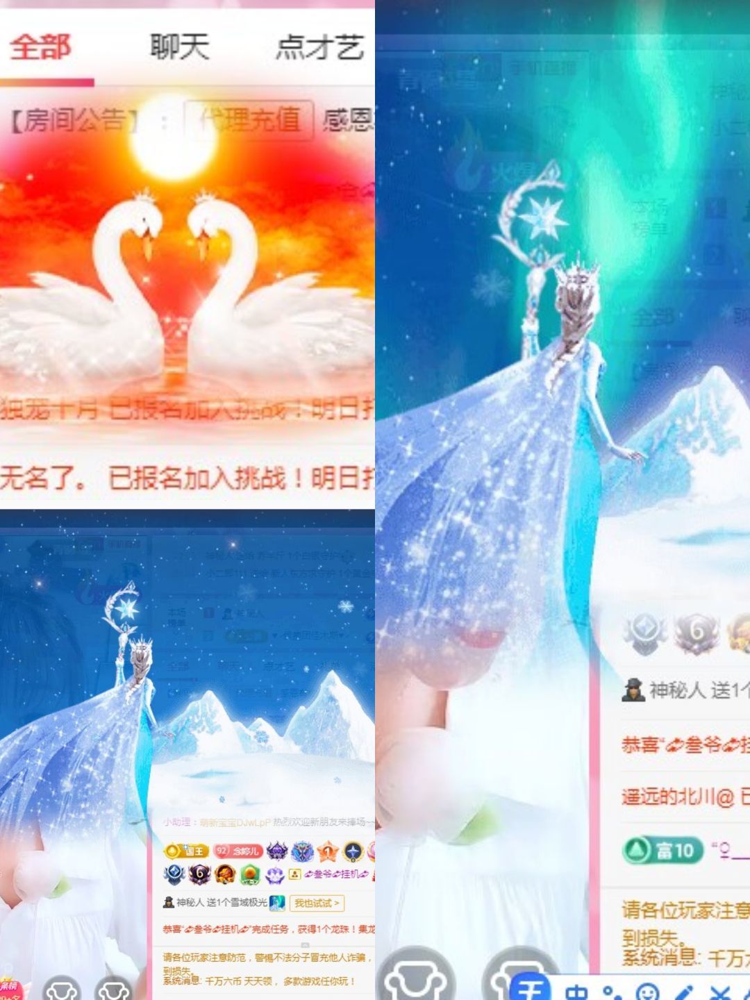 婷婷💕感恩有你陪伴的图片