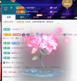 聆听~爱唱歌的图片