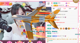 北初晴丶主播照片