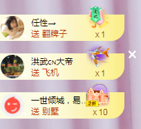 ╭☞呆呆主播照片