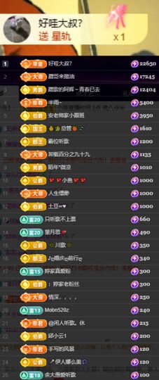 小婷🎤烟嗓☆づ的图片