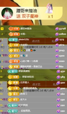小婷🎤烟嗓☆づ的图片