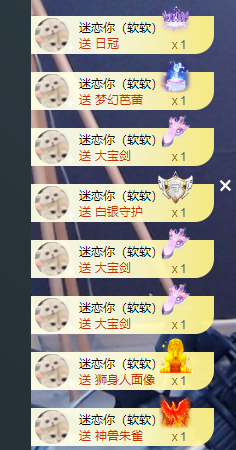 小软儿来咯~主播照片