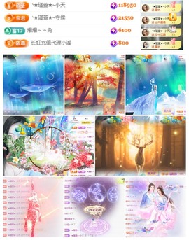 ★︶瑾萱、晚上见的图片