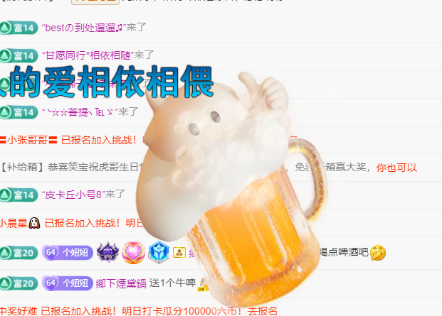 聆听~福妞儿的图片