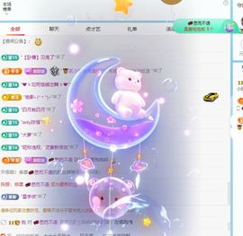 小甜贪财好色💕主播照片