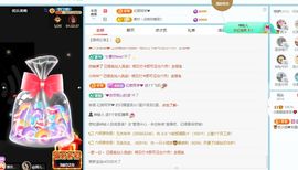 小甜贪财好色💕主播照片