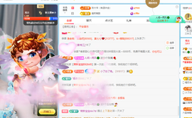 读书去了，有亿点忙主播照片