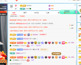 读书去了，有亿点忙主播照片