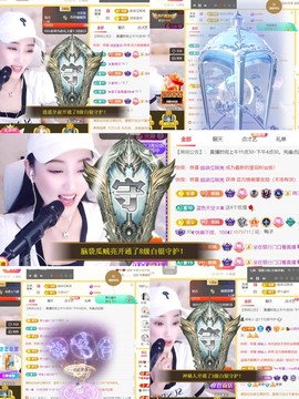 筱一✿．休24号见主播照片