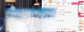 北家黄黄求票主播照片