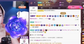 🌸嬛嬛吖主播照片