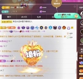 🌸嬛嬛吖主播照片