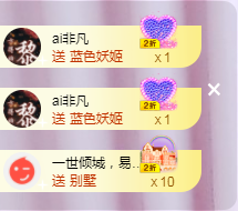 ╭☞呆呆主播照片