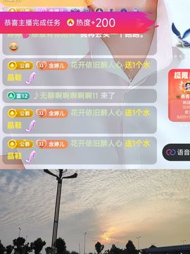 婷婷💕求升级的图片