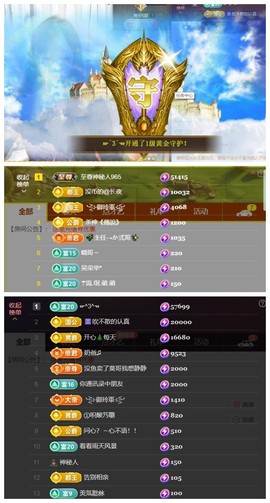 雪菜♫好运好运旺主播照片