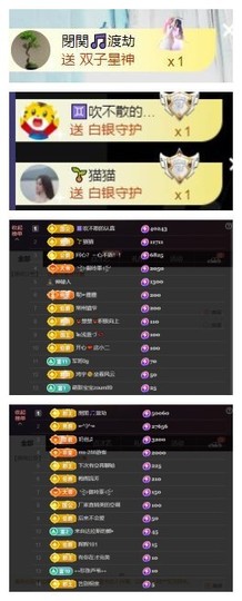 雪菜♫好运好运旺主播照片