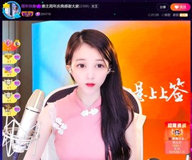 此账号已注销.，主播照片