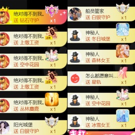 雅欣小可爱吖💗.主播照片